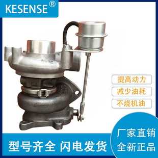 49135 厂家直供涡轮增压器及配件TF035 07701
