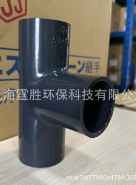 日本积水三通CLEANPVC超纯水正ESLON洁净管直通配件50A给水管环保