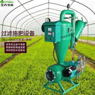 铁质离心网式 水肥一体机 过滤器 带施肥功能可同时控制水泵肥泵
