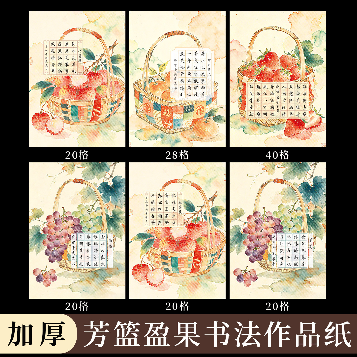 a4硬笔书法作品纸创意书法作品纸图片