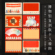 酷 2026马年新春文创书法作品纸八骏图加厚红色春节创意书法作品纸加厚软卡纸硬笔小楷书法作品纸秀丽笔中性