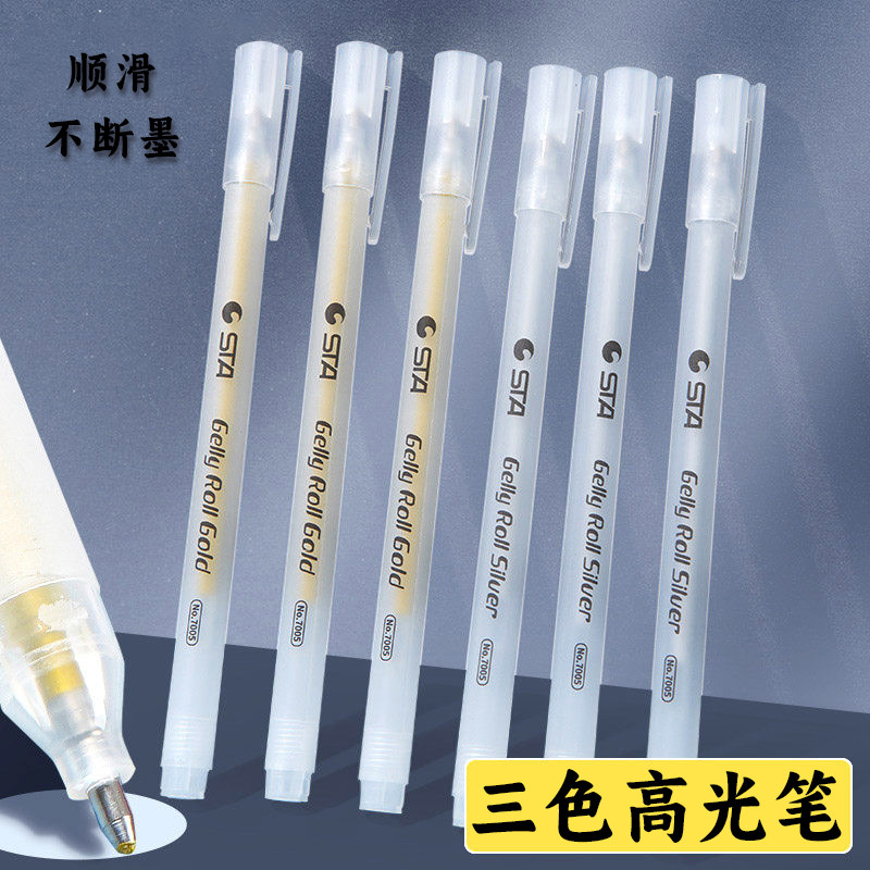 高光笔白银金色圆头硬笔书法专用图片
