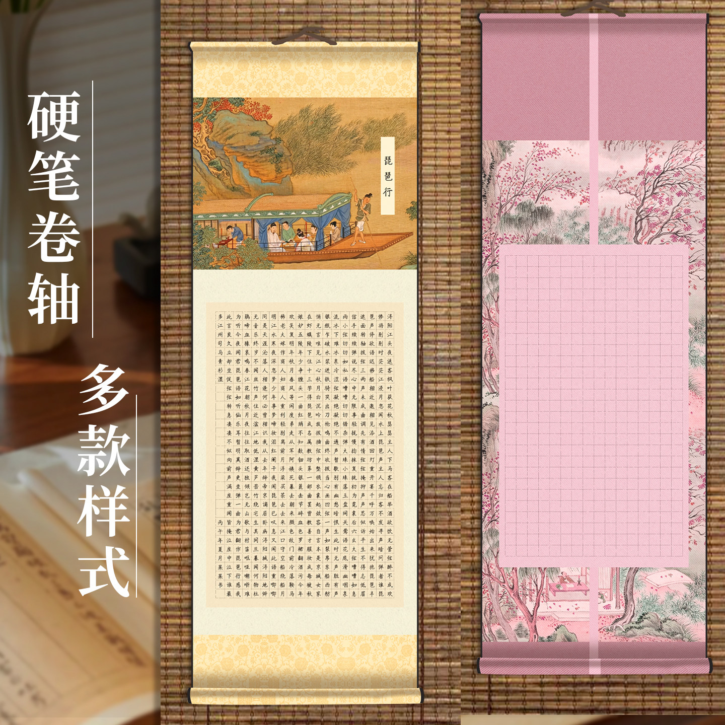 酷的硬笔书法挂轴文心硬笔书法作品纸名篇诗词专用硬笔手写卷轴师说洛神赋七夕节硬笔小楷诗帖琵琶行岳阳楼记