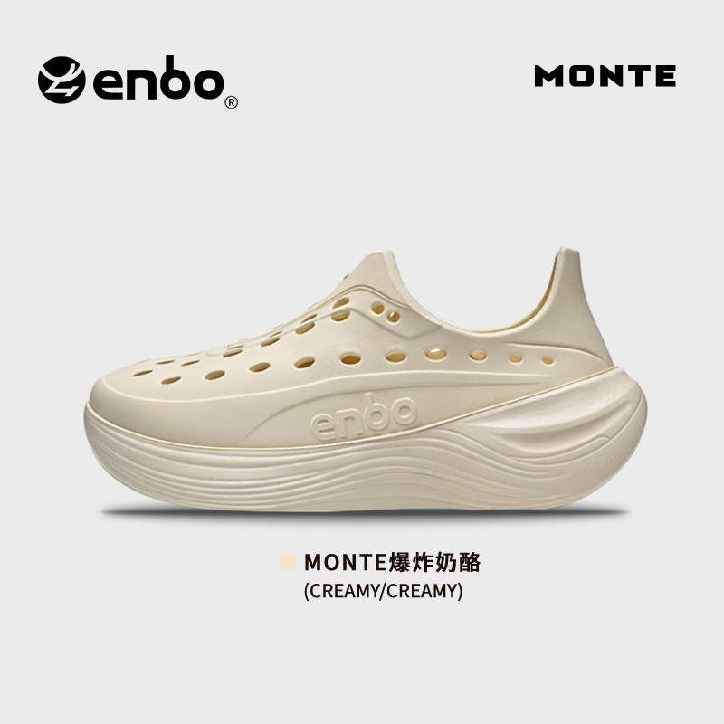 ENBOMonte洞洞鞋男款夏季透气