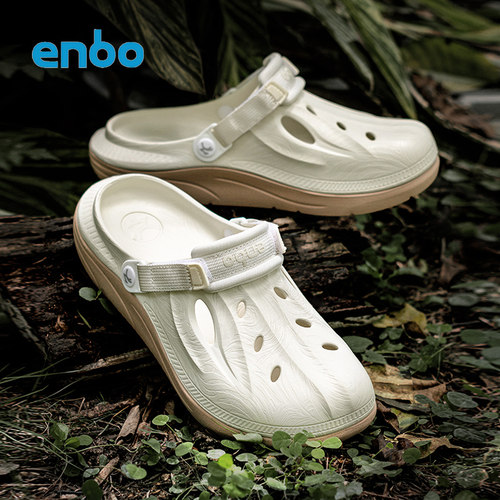 ENBO洞洞鞋情侣户外运动舒缓防滑