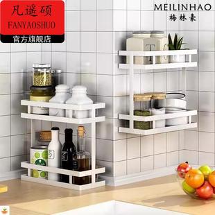 长20cm/25/30/35/40/50宽13不锈钢调料置物架厨房壁挂墙上免打孔