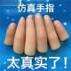 假肢假手指仿真指套护套断指义肢硅胶手套手指残疾人手指头专用