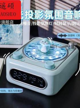 生日礼物男女生的实用高级感音箱水波纹蓝牙音响高颜值七夕送女友