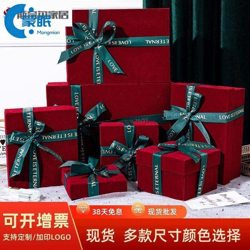 元旦礼盒圣诞情人节丝绒礼物盒子丝带蝴蝶结伴手礼化妆品大号包装