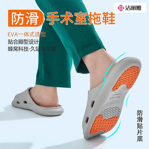 ABS爱彼此孕妇洗澡防滑拖鞋女夏季居家浴室软底老人凉拖静音防臭