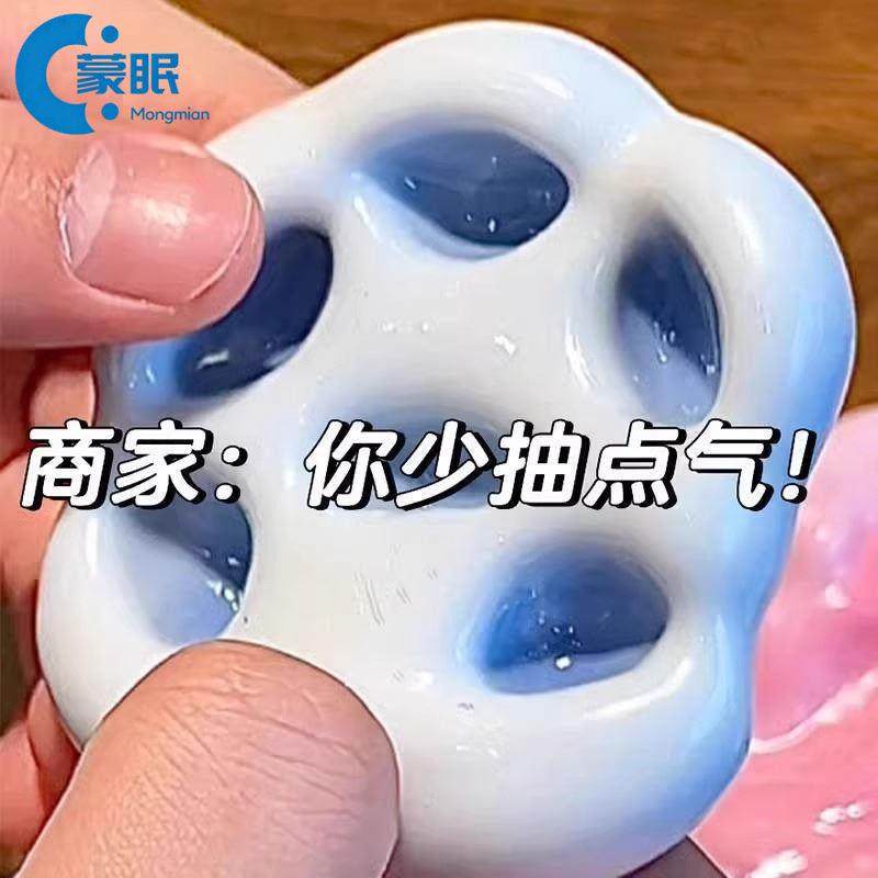 冰皮糯米糍捏捏乐手作球送针管手工diy可塑形慢回弹解压神器玩具6,玩具/童车/益智/积木/模型,捏捏乐/按按乐,淘宝优惠券,粉丝福利购,淘宝优惠卷