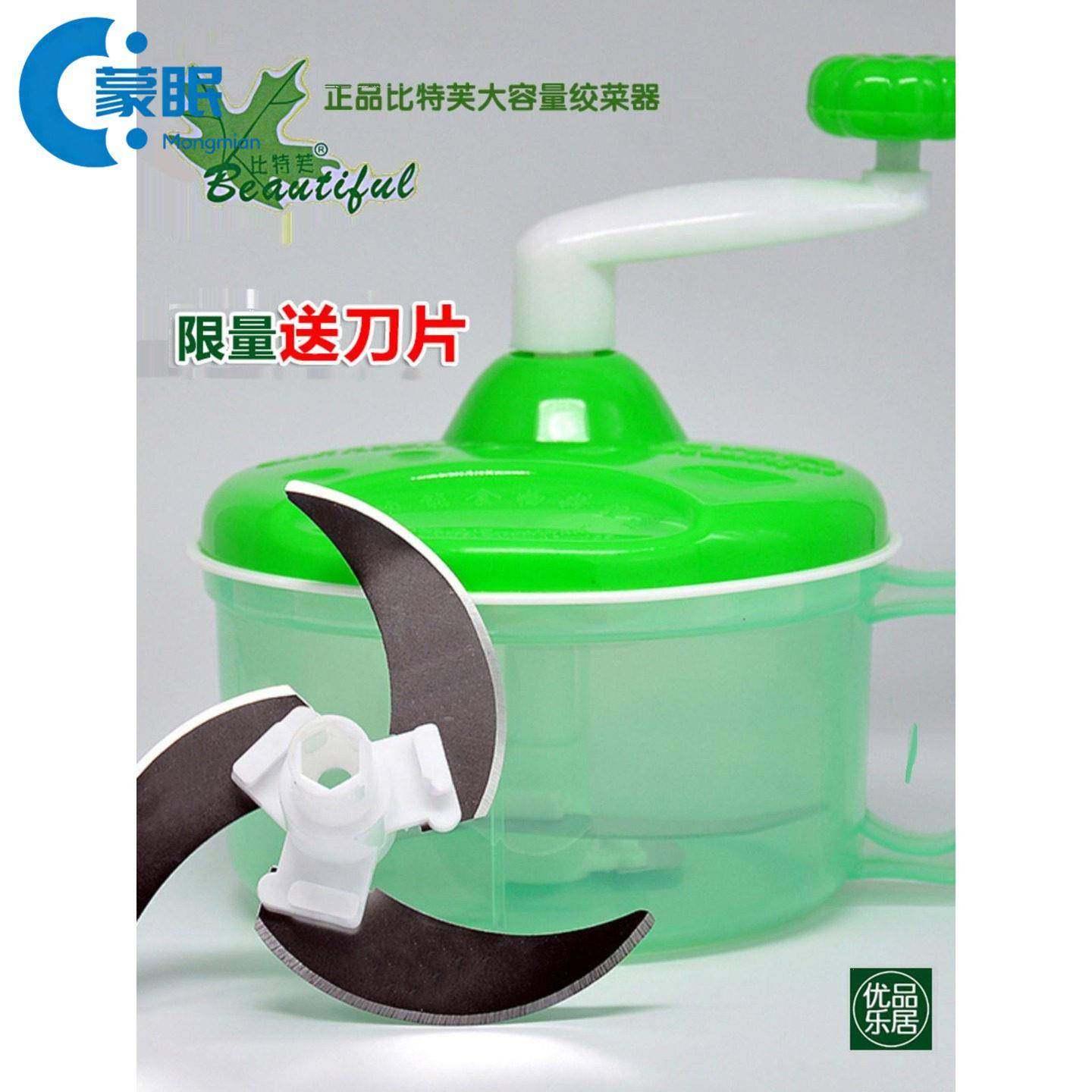 2.5L加大搅馅机蒜泥器绞肉机手动绞馅菜包饺子器家用料理机五刀