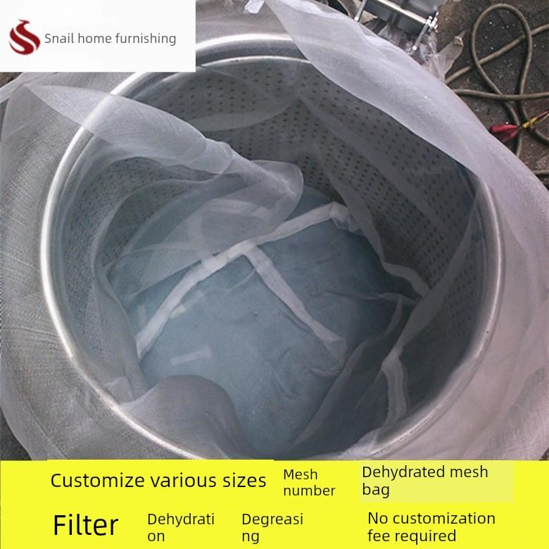 过滤网脱水网袋木工吸尘布袋工业除尘布袋吸尘器布袋防尘收尘过滤