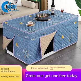 烤火桌子套罩烤火罩2026新款新款烤火桌子罩套冬季电暖罩加厚长方