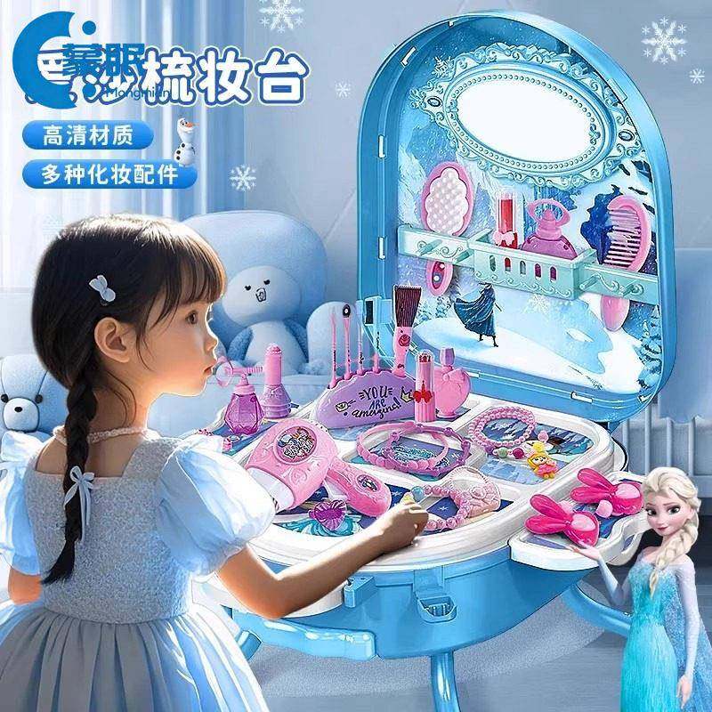 公主化妆品化妆盒套装无毒可水洗彩妆盒宝宝女孩子六一儿童节礼物,玩具/童车/益智/积木/模型,儿童化妆玩具,淘宝优惠券,粉丝福利购,淘宝优惠卷