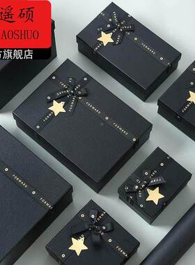 情人节礼盒礼物盒子男生款送女友大号礼盒包装盒礼品盒空盒子ins