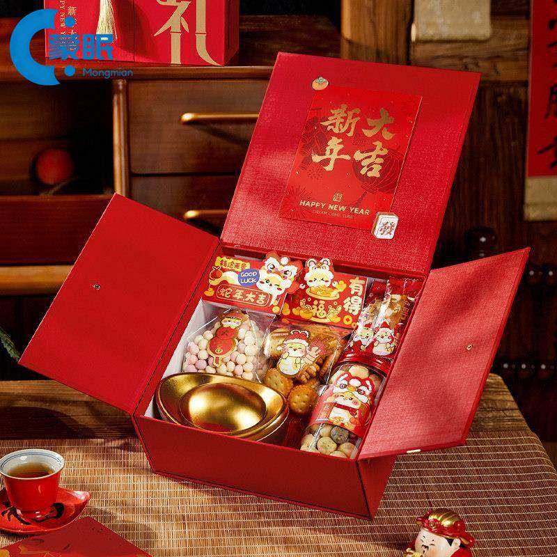 新年礼盒新年礼盒包装盒春节年货拜年高档硬盒雪花酥曲奇饼乾盒牛,节庆用品/礼品,创意礼盒/礼品套组,淘宝优惠券,粉丝福利购,淘宝优惠卷