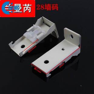 窗帘滑轨卡扣轨道安装码配件支架固定卡子老式侧装顶装杆直轨弯轨