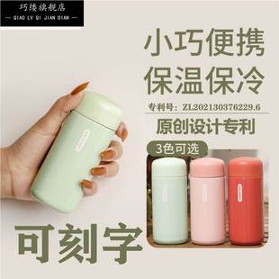 德国200ml保温杯微型100毫升304不锈钢保温瓶150毫升小容量mini