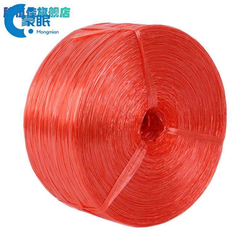 编织绳塑料绳子打包绳包装绳塑料绳扎口绳捆扎绳捆绑绳耐磨尼龙线,居家布艺,绳子,淘宝优惠券,粉丝福利购,淘宝优惠卷