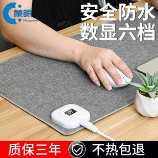 冬天加热鼠标垫超大电脑桌面办公室男女学生儿童写作业发热暖桌垫