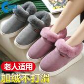 包跟软底室内保暖月子鞋 全包毛绒男款 家用冬季 老棉鞋 棉拖鞋 女加厚