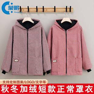 罩衣女式加厚罩衣短款大衣棉格子加绒加厚罩衣男女家用外穿羽绒服