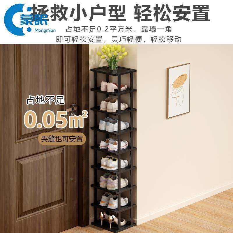鞋柜鞋架带遮挡帘鞋架多层家用门口小窄简易宿舍小型入户门出租房,居家日用,居家日用套装,淘宝优惠券,粉丝福利购,淘宝优惠卷