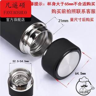 保温杯盖子通用智能显温商务杯盖防漏杯盖密封压力配件外盖办公杯