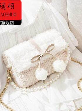 情人节手工diydiy手工编织包包diy材料包毛线针织包自制送女朋友