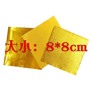 黑芝麻丸金色包装纸糖果锡箔纸铝箔锡纸包巧克力食品级药丸球专用