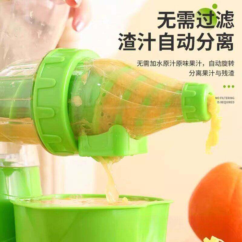 水果小麦草手摇榨汁机家用多功能麦苗原汁机手动儿童婴儿榨汁器