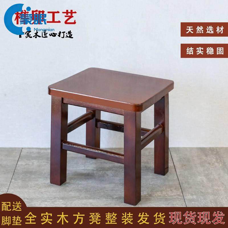 2023新款浴室凳防腐防水洗脚凳老人洗澡凳淋浴房凳矮凳凳子实木小