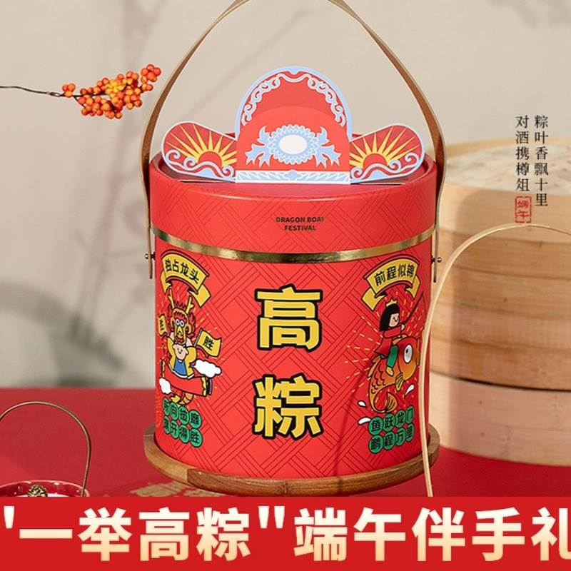 金榜题名高考礼盒空盒子抱抱桶中考加油包装盒高档端午节伴手礼