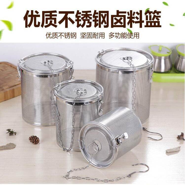 茶包汤料过滤网卤味药材卤料包过滤袋不锈钢商用包密网多用网笼子
