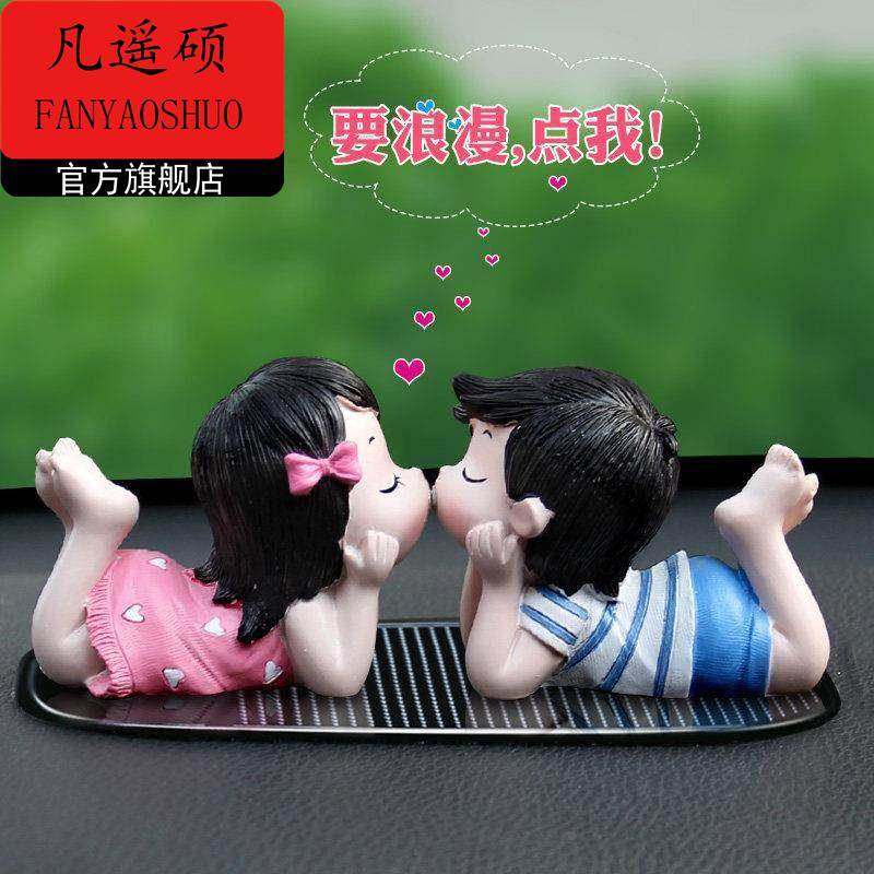 情人节摆件车内饰品摆件车内高档亲嘴娃娃情人节汽车装饰网红车载,家居饰品,装饰摆件,淘宝优惠券,粉丝福利购,淘宝优惠卷