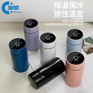 50ml小保温杯迷你保温杯不锈钢保温杯智能测温男女便携迷你口袋杯