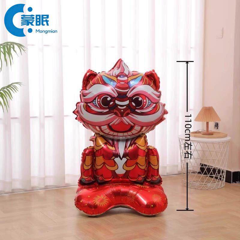 新年装饰2026新年铝膜气球装饰学校商场珠宝店铺马年春节场景布置,节庆用品/礼品,节日装扮用品,淘宝优惠券,粉丝福利购,淘宝优惠卷