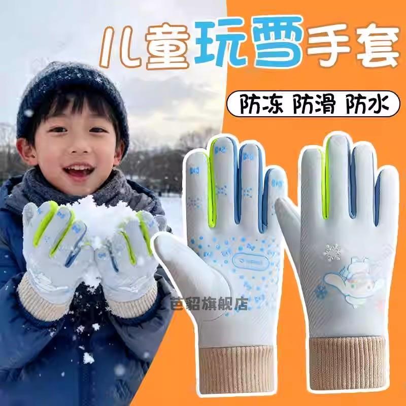 东北哈尔滨雪乡旅游儿童保暖防寒玩雪防雪装备骑行滑雪防水手套冬