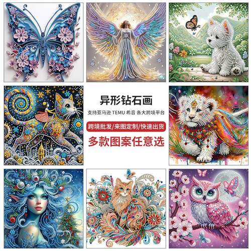 钻石贴画diy儿童手工制作材料包女孩玩具女童砖石贴钻画2024新款