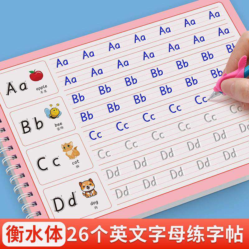 衡水体英语字帖26个英文字母练字帖凹槽练字本幼儿园描红本人教版