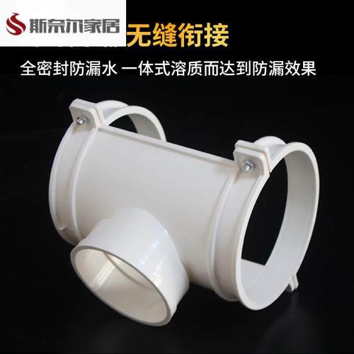 pvc管卡式开口三通110变50接头抢修器半边160变110直径配件补漏片