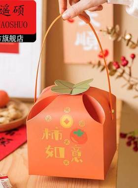 新年礼盒2025新年礼品袋手提礼物打包纸袋小号迷你盒空糖果烘焙零