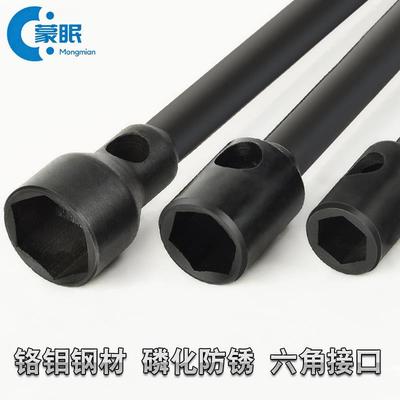 双头套筒货车轮胎扳手加长重型四角六角省力21-22-24-27-30-32-33