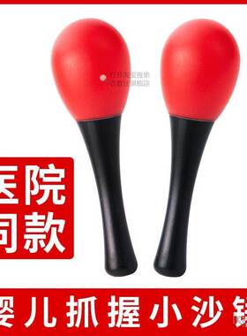 沙锤婴儿红色新生儿摇铃可啃咬抓握训练玩具小宝宝追听追视黑白卡