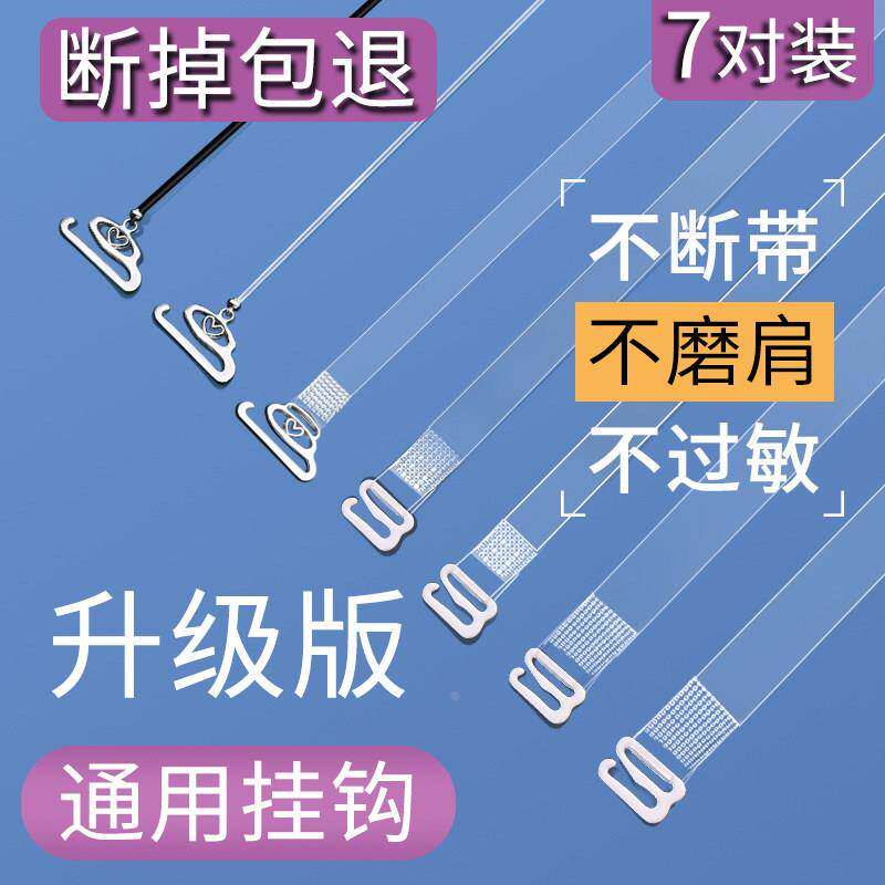 2026年肩带怎么选？8款热门商品对比与选购避坑指南