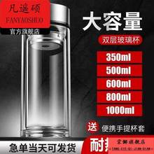 摔不烂的钢化玻璃杯防摔防爆耐高温高硼硅水杯大容量茶水分离杯子