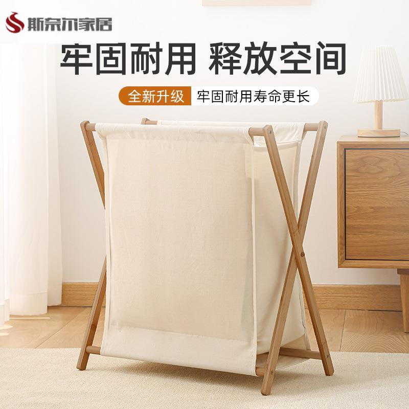 单层布艺收纳筐落地架室内书架衣服收纳架书籍报刊架折叠收纳筐