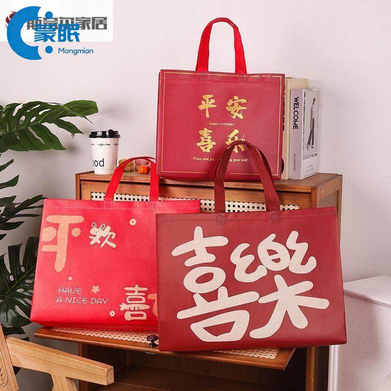 新年礼品袋红色手提袋喜庆新年不织布礼品袋子结婚伴手送礼物高级,收纳整理,购物袋/环保袋/帆布袋,淘宝优惠券,粉丝福利购,淘宝优惠卷