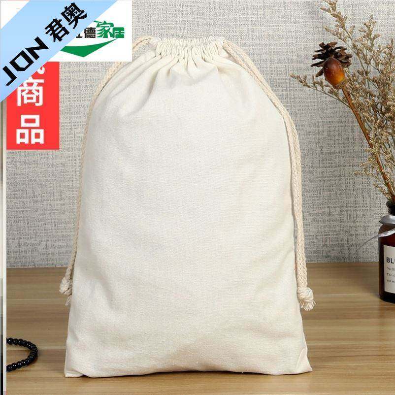 装陈皮布袋收纳袋棉麻袋的袋子存放专用袋储存陈化袋果皮中药10斤,收纳整理,收纳柜,淘宝优惠券,粉丝福利购,淘宝优惠卷
